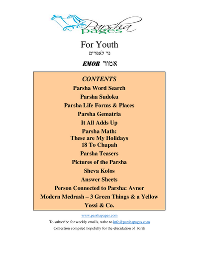 Parsha Pages Youth — Parshas Emor