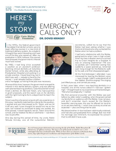 Here's my story — Parshas Bo