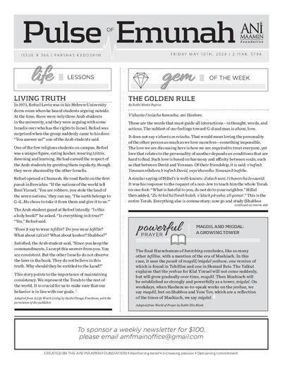 Pulse of Emunah — Parshas Kedoshim