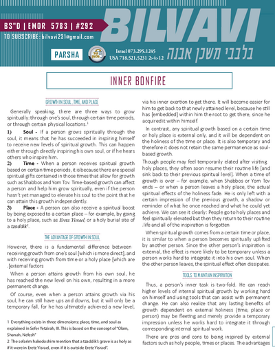 Bilvavi — Parshas Emor