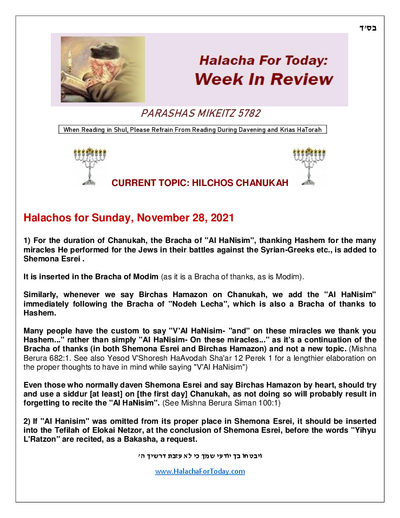 Halacha Weekly — Parshas Mikeitz