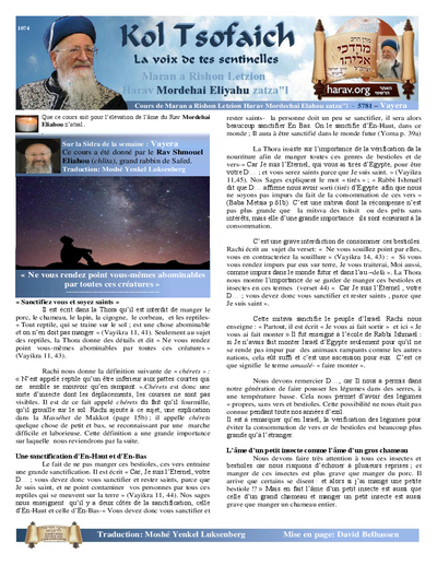 Kol Tsofaich — Parshas Vayeira