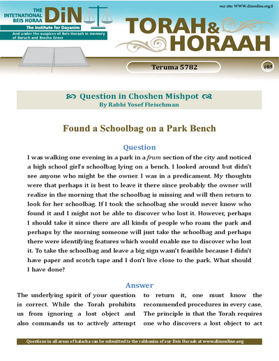 Torah & Horaah — Parshas Terumah