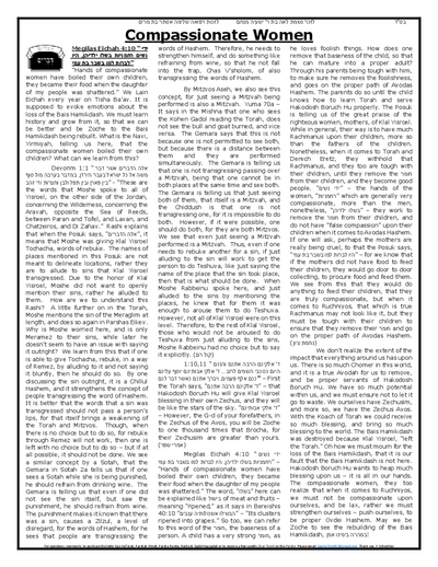 Gan Hatorah — Parshas Devorim