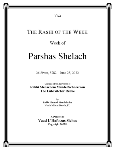 The Rashi of the Week — Parshas Shlach