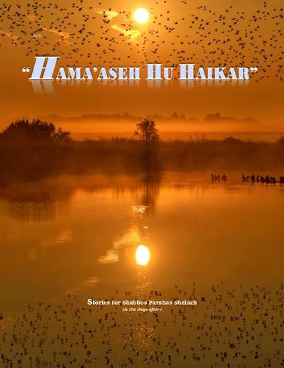 Hama'aseh Hu Haikar — Parshas Shlach