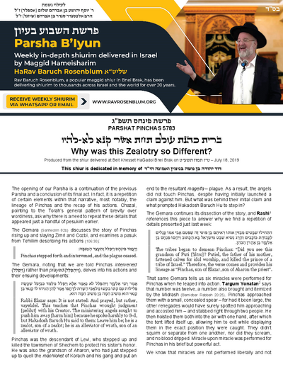 Torah Papers — Parshas Pinchas