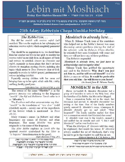 Lebin mit Moshiach — Parshas Shemini
