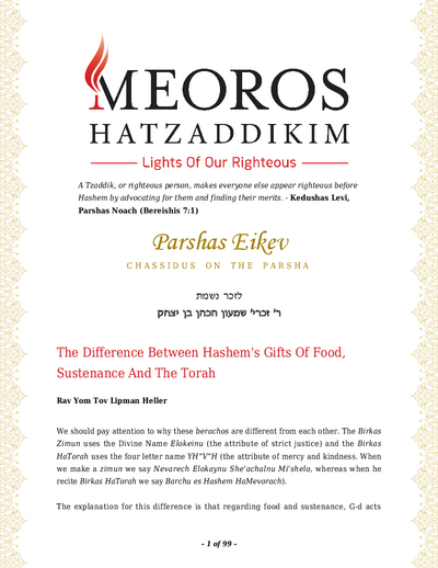Me'oros Hatzaddikim — Parshas Eikev