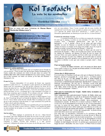 Kol Tsofaich — Parshas Va'etchanan