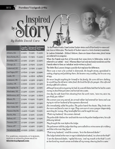Inspired by a Story — Parshas Vayigash