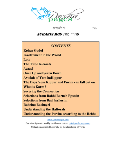 Parsha Pages — Parshas Acharei Mos-Kedoshim