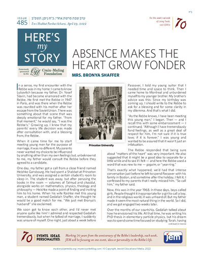 Here's my story — Parshas Acharei Mos