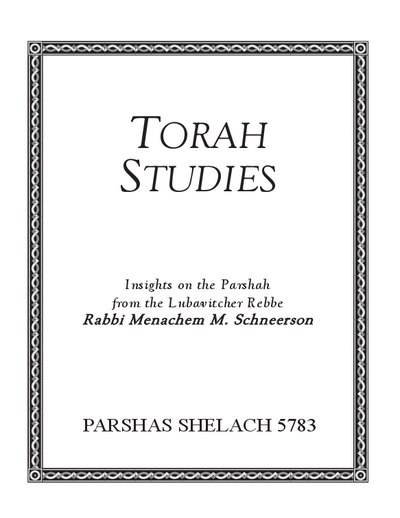 Torah Studies — Parshas Shlach