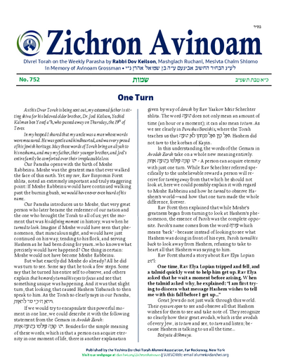 Zichron Avinoam — Parshas Shemos