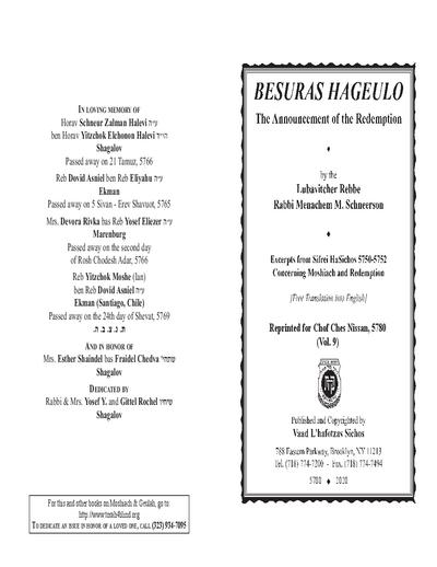 Besuras Hageulo — Parshas Kedoshim