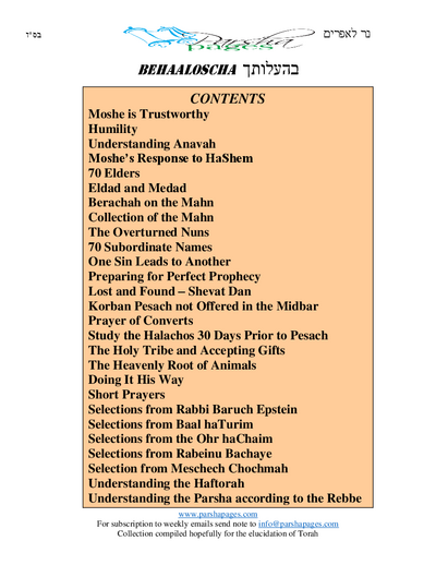 Parsha Pages — Parshas Behaalotcha