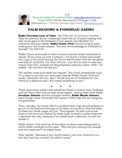 Timely Stories - Y.Tilles — Parshas Va'etchanan