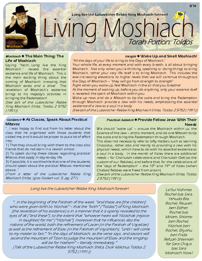 Living Moshiach — Parshas Toldos