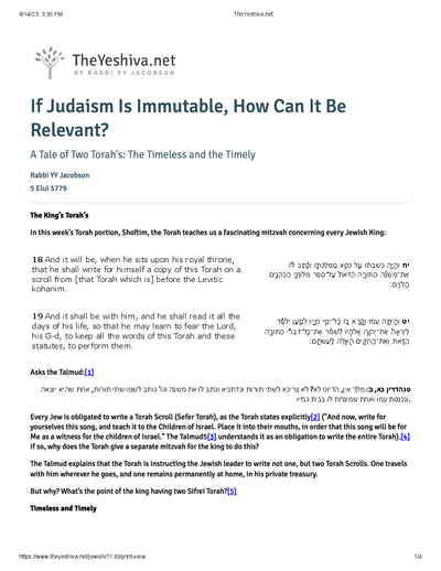 The Yeshiva.net — Parshas Shoftim