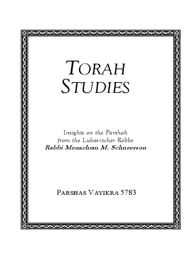 Torah Studies — Parshas Vayikra