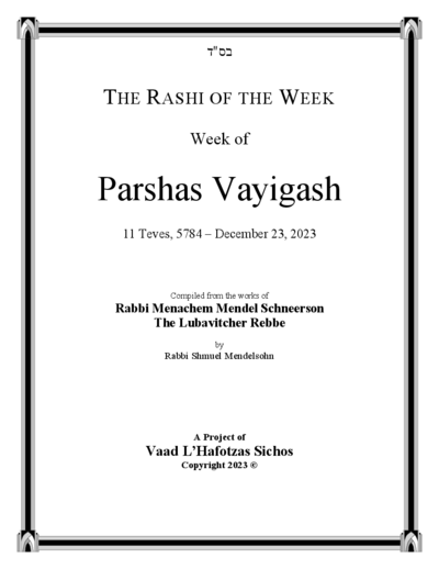 The Rashi of the Week — Parshas Vayigash
