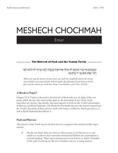 Meshech Chochma — Parshas Emor