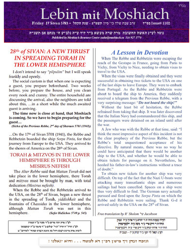 Lebin mit Moshiach — Parshas Shlach