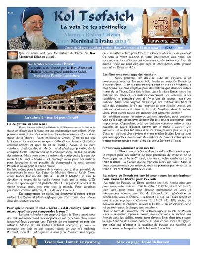 Kol Tsofaich — Parshas Emor