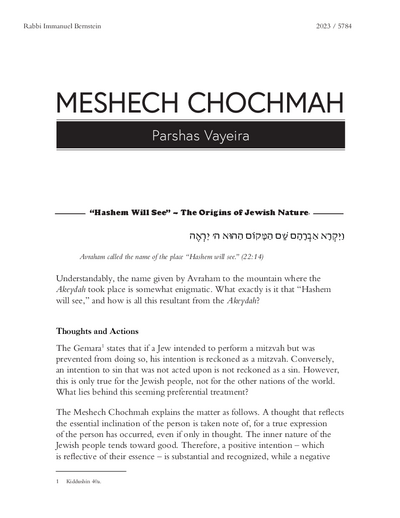 Meshech Chochma — Parshas Vayeira