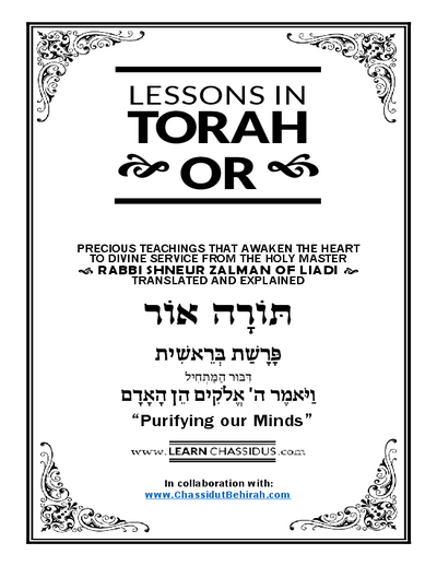Lessons in Likutay Torah — Parshas Bereishis