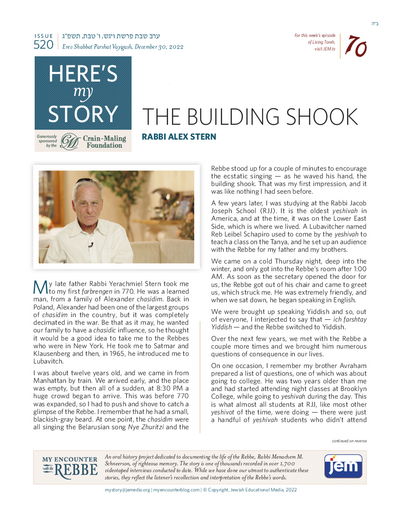 Here's my story — Parshas Vayigash