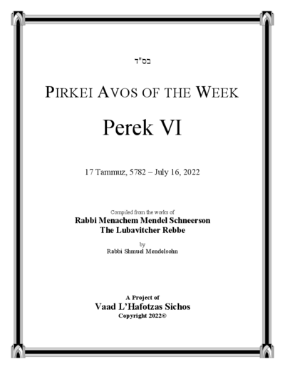 Pirkei Avos of the Week — Parshas Balak
