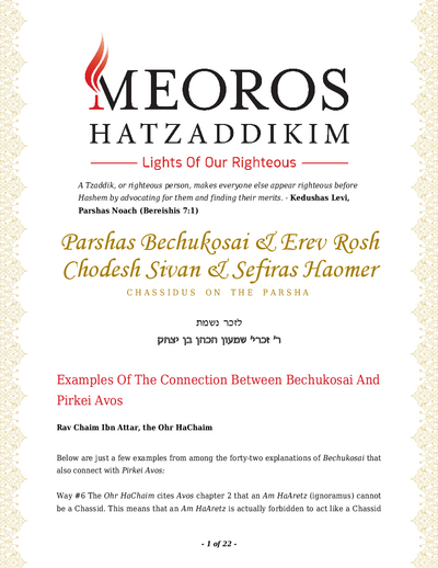 Me'oros Hatzaddikim — Parshas Bechukosai
