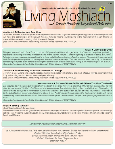 Living Moshiach — Parshas Vayak'hel-Pekudei