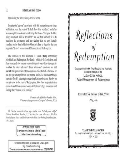 Reflections of Redemption — Parshas Balak