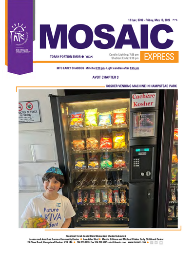 Mosaic Express — Parshas Emor
