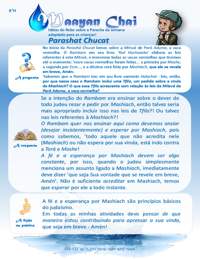 Maayan Chay — Parshas Chukas-Balak