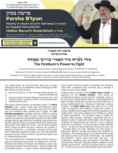 Torah Papers — Parshas Vayechi