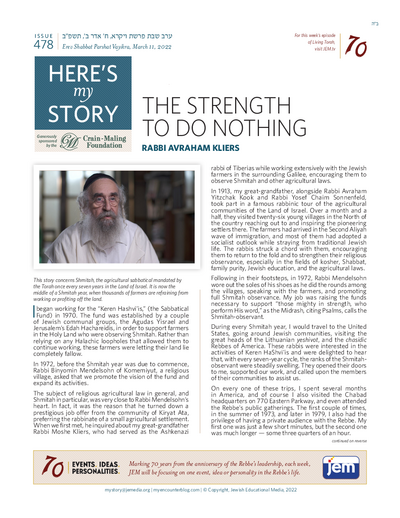 Here's my story — Parshas Vayikra
