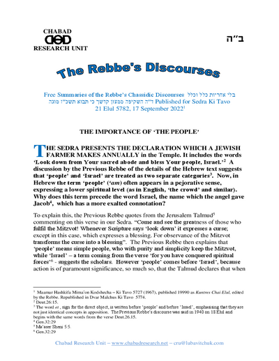 Chabad Research Unit — Parshas Ki Savo