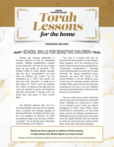Torah Lessons for the Home — Parshas Shlach