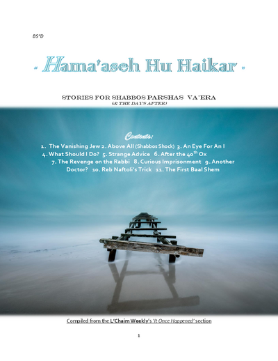 Hama'aseh Hu Haikar — Parshas Va'eira
