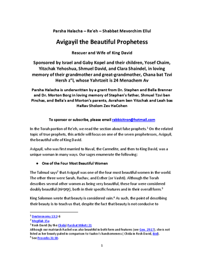 Parsha Halacha — Parshas Re'eh