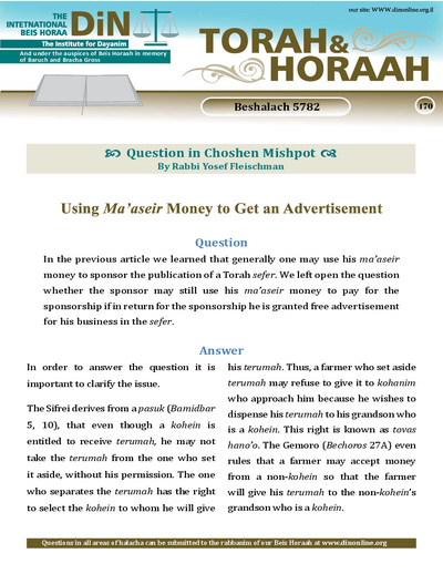 Torah & Horaah — Parshas Beshalach