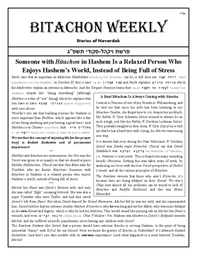 Bitachon Weekly — Parshas Vayak'hel-Pekudei