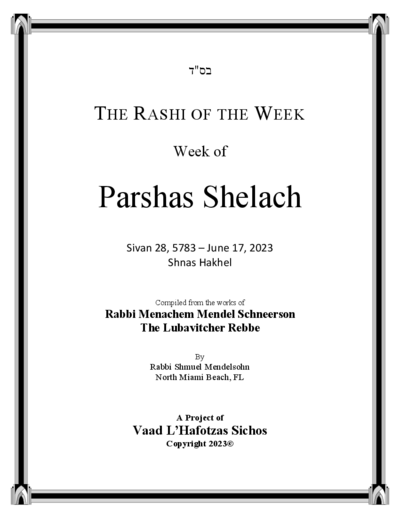 The Rashi of the Week — Parshas Shlach