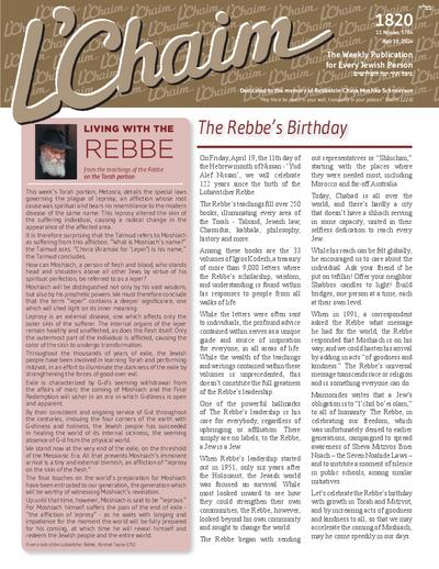 PDF Preview