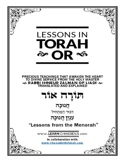 Lessons in Likutay Torah — Parshas Mikeitz