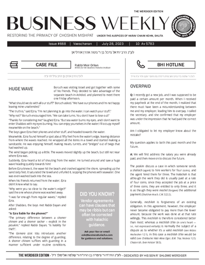 Business Weekly — Parshas Va'etchanan